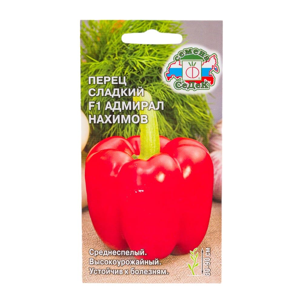Перец овощи СеДек Адмирал Нахимов