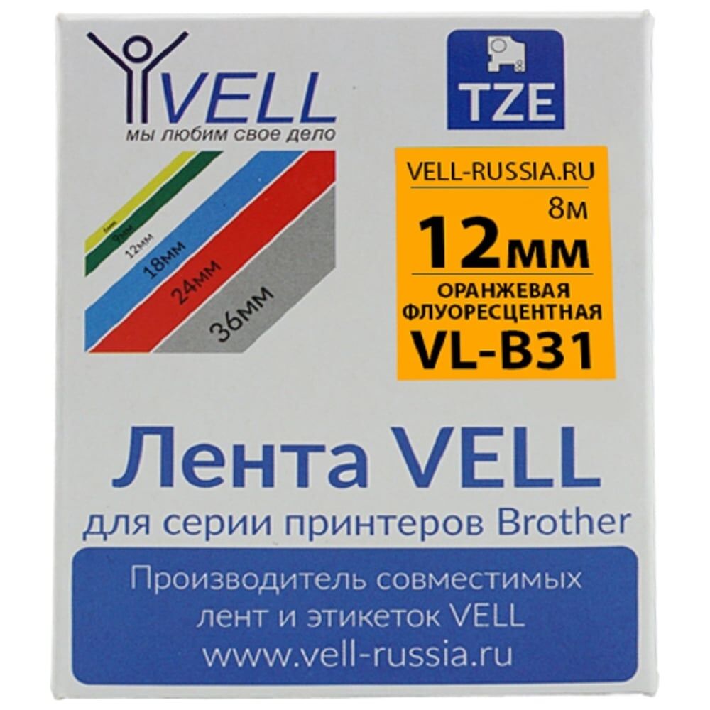 Лента для PT 1010/1280/D200/H105/E100 Vell VL-B31 Brother TZE-B31