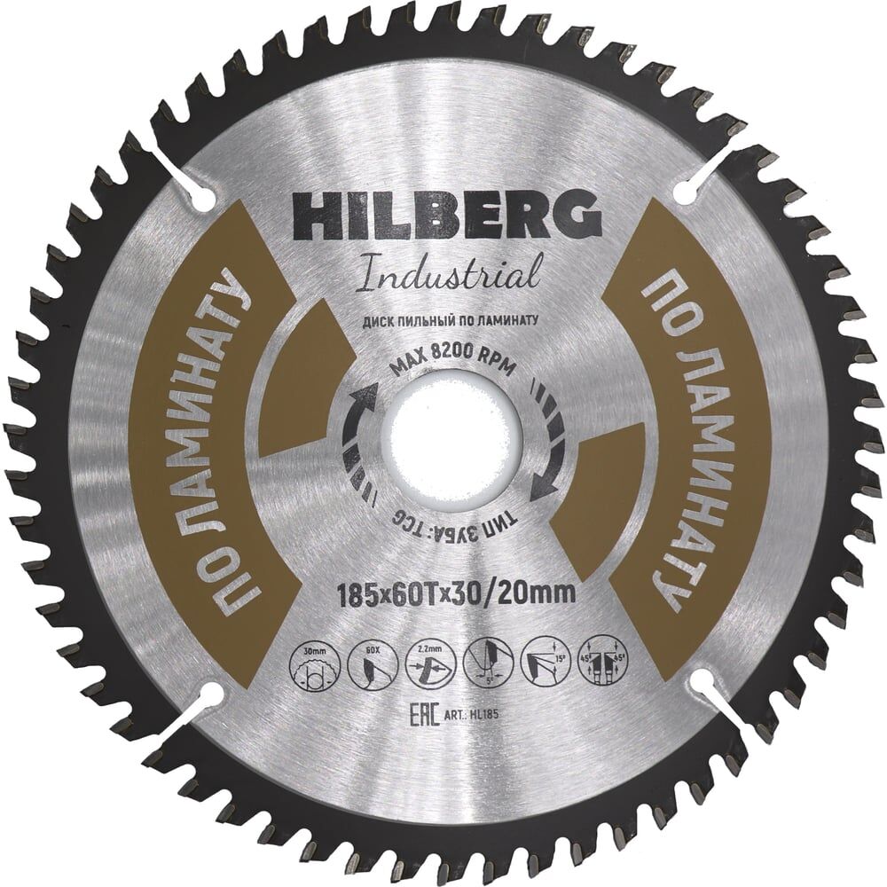 Пильный диск по ламинату Hilberg Hilberg Industrial