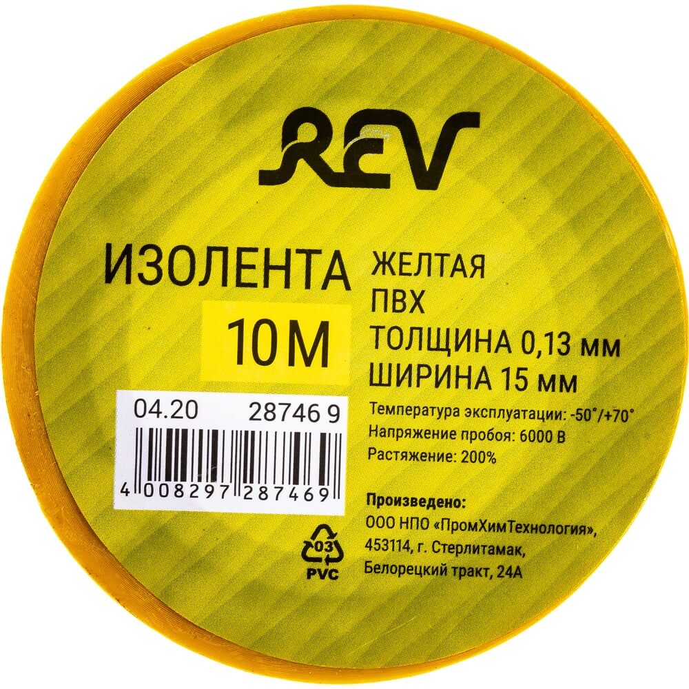 Изолента пвх REV 28746 9