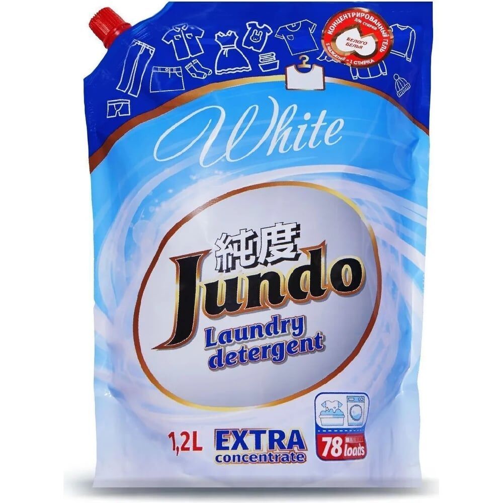 Концентрированный гель для стирки белого белья Jundo White