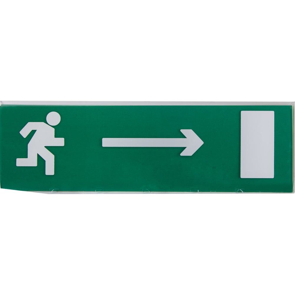 Сменное табло для Топаз TDM Направление к эвакуационному выходу направо