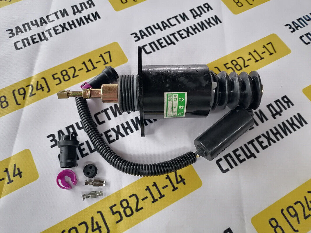 Соленоид ТНВД (глушилка)/Клапан остановки двигателя C6121/D9-220 D59-105-22+A/C59AL-59AL214