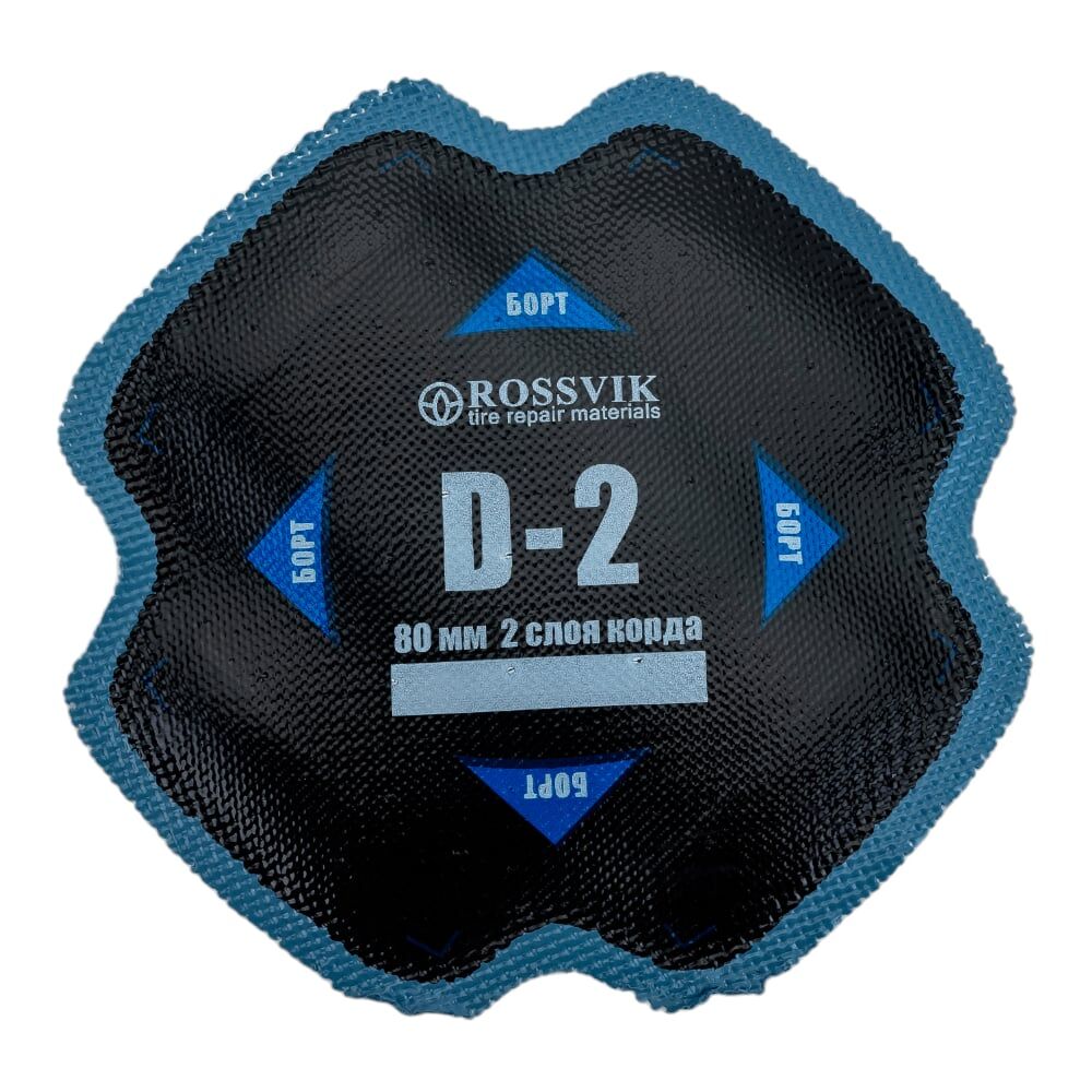 Пластыри Rossvik D-2