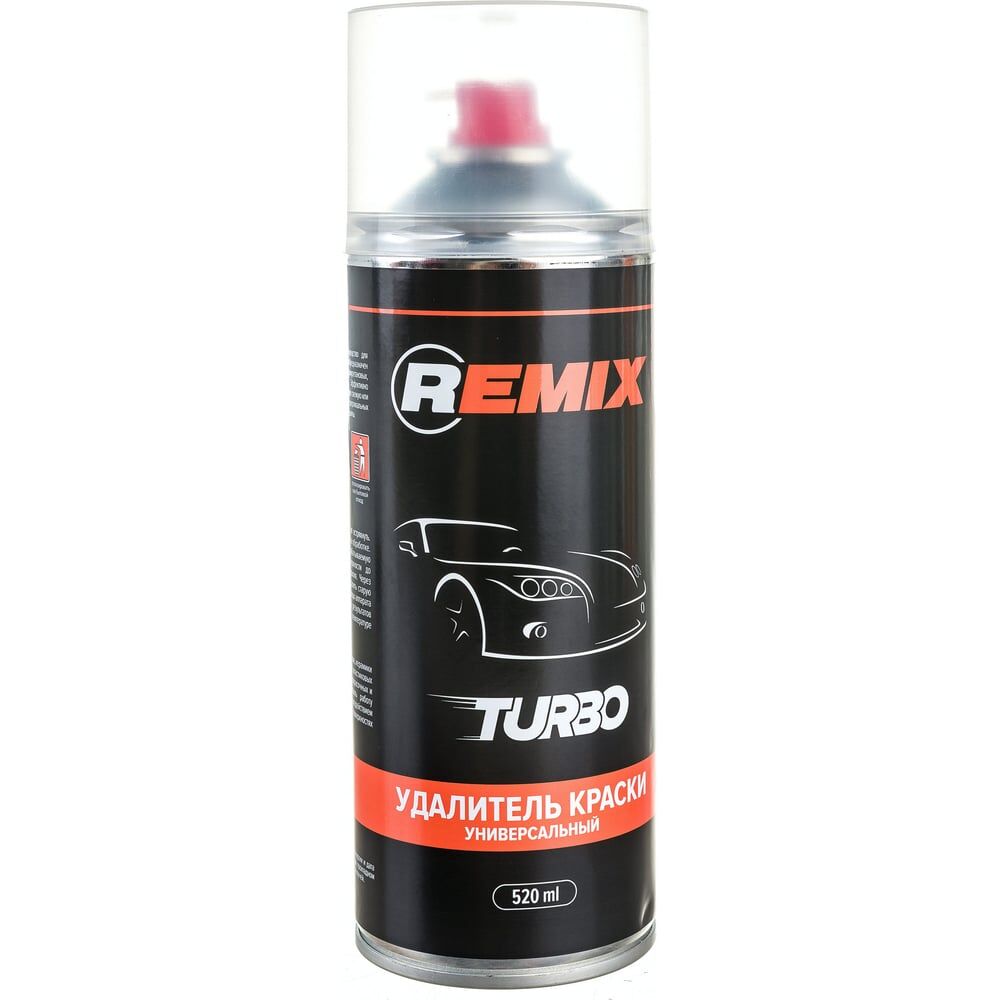 Удалитель краски REMIX Turbo