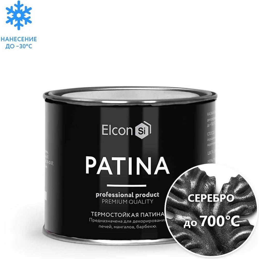 Термостойкая патина Elcon Patina