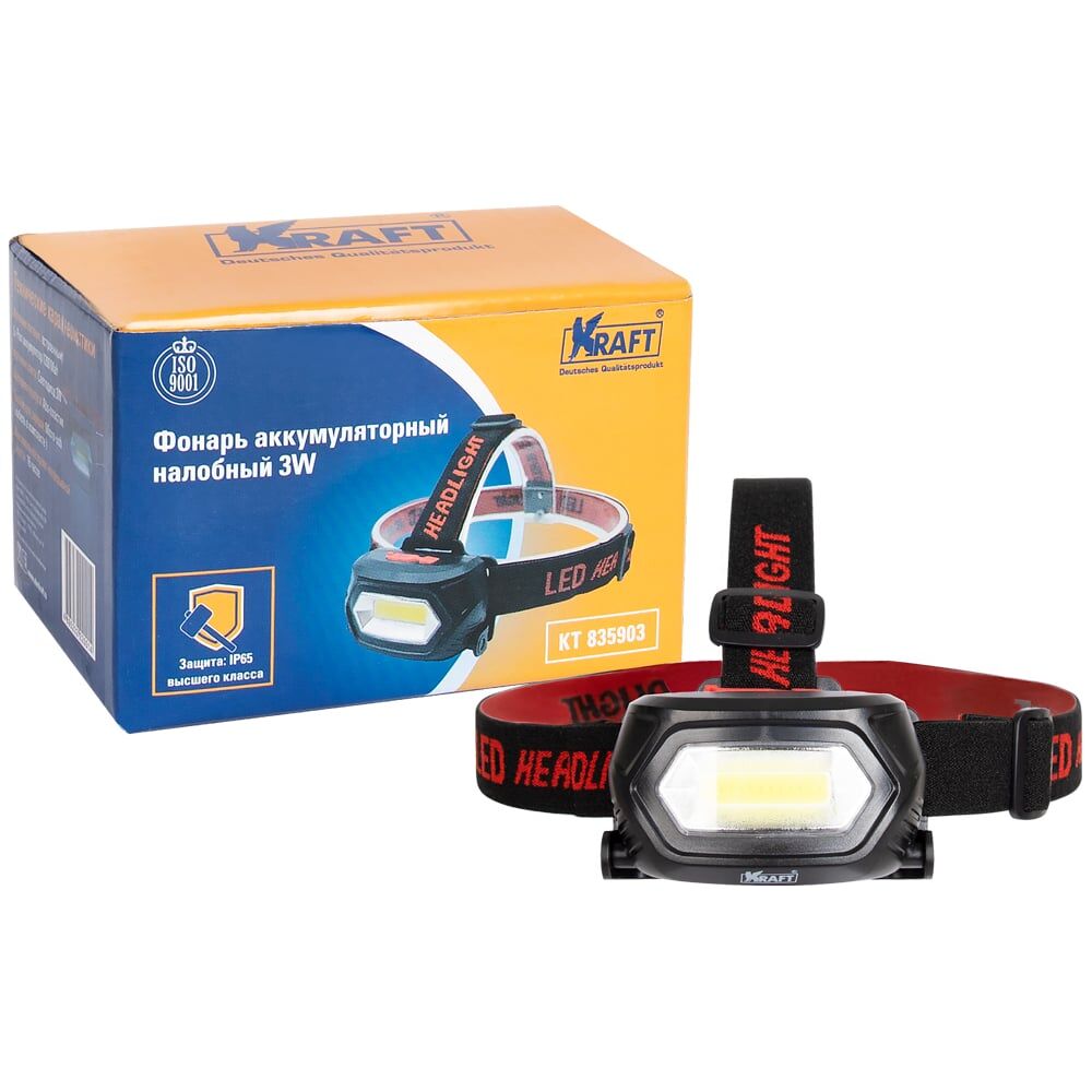 Налобный аккумуляторный светодиодный фонарь KRAFT KT 835903