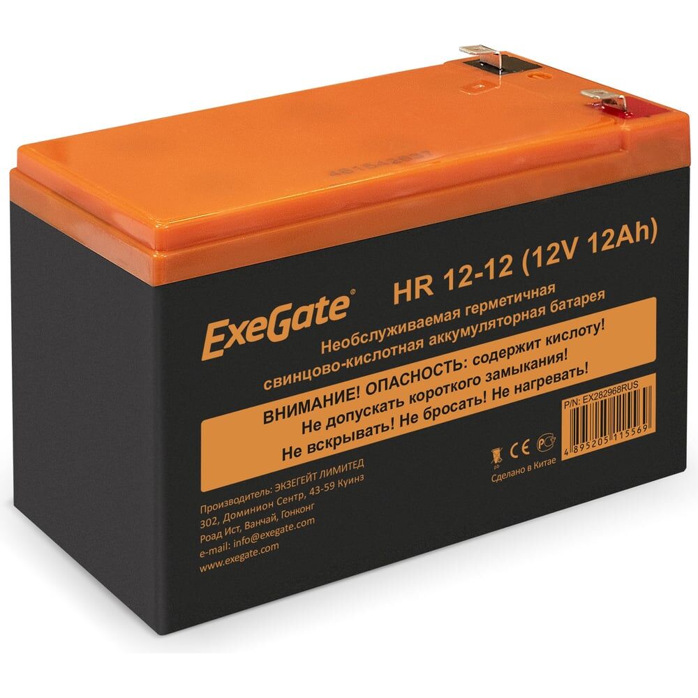 Аккумуляторная батарея ExeGate HR 12-12