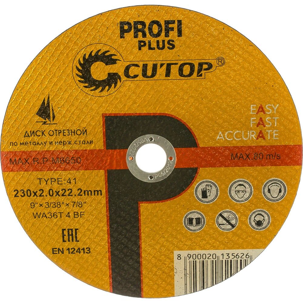 Профессиональный диск отрезной по металлу и нержавеющей стали CUTOP Profi Plus