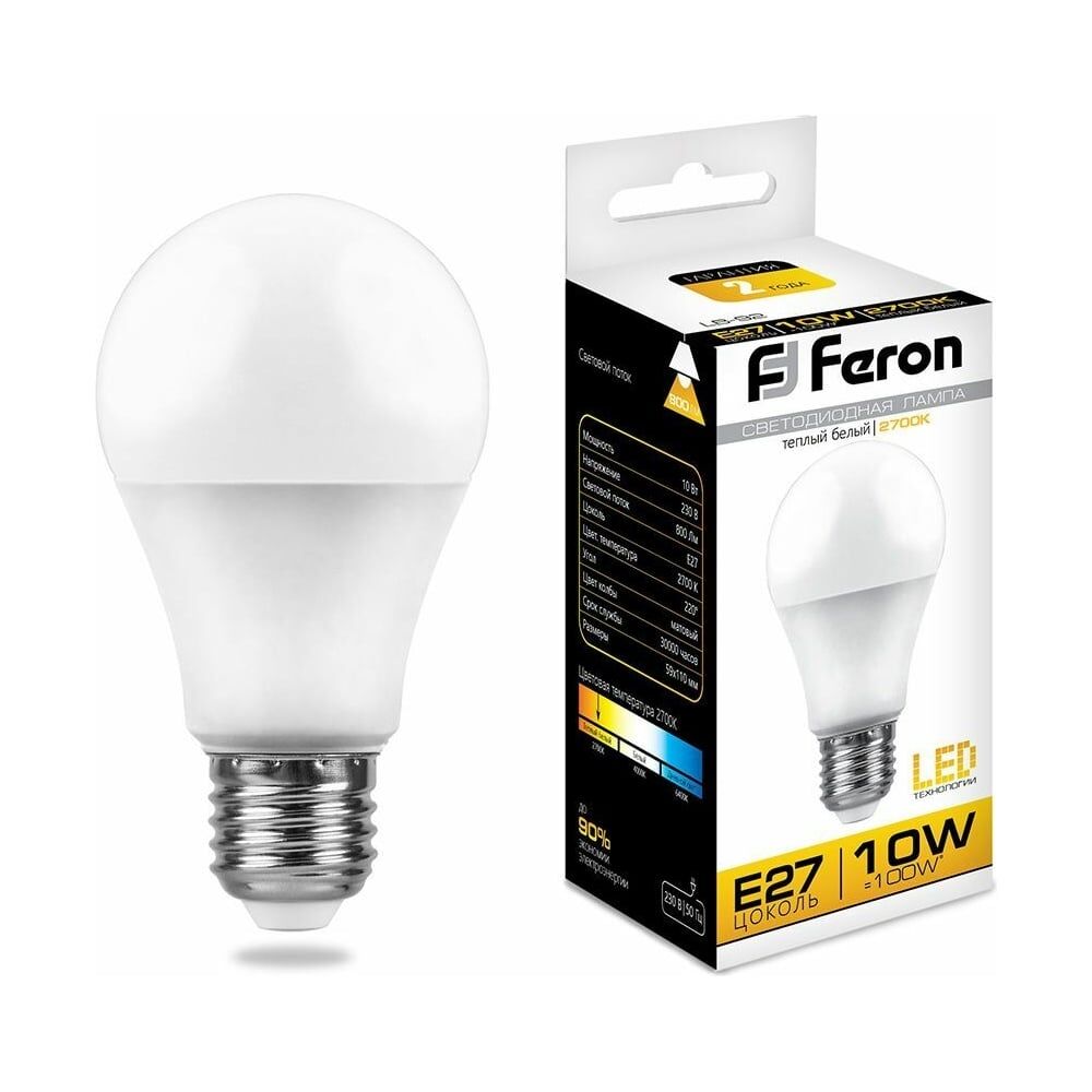 Светодиодная лампа FERON LB-92 Шар E27 10W 2700K
