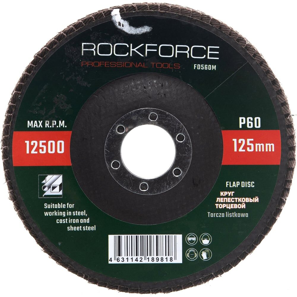 Торцевой лепестковый диск Rockforce RF-FD560M(29638)