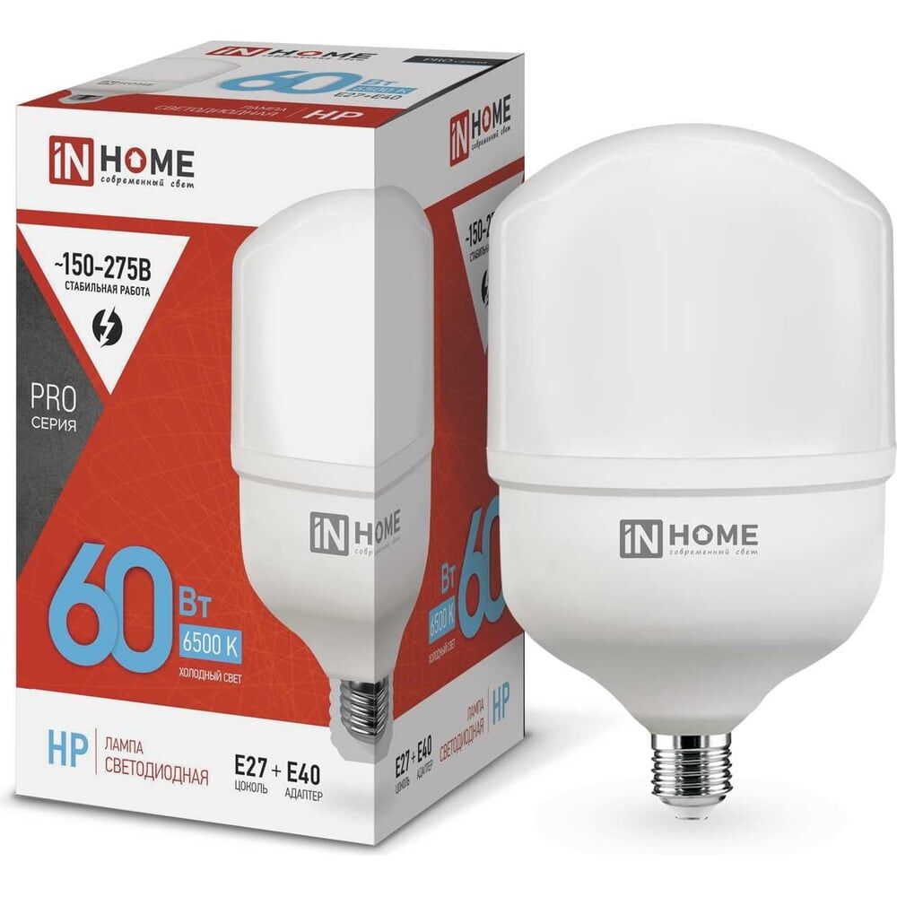 Светодиодная лампа IN HOME LED-HP-PRO
