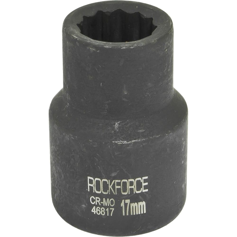 Ударная двенадцатигранная торцевая головка Rockforce RF-46817(27131)