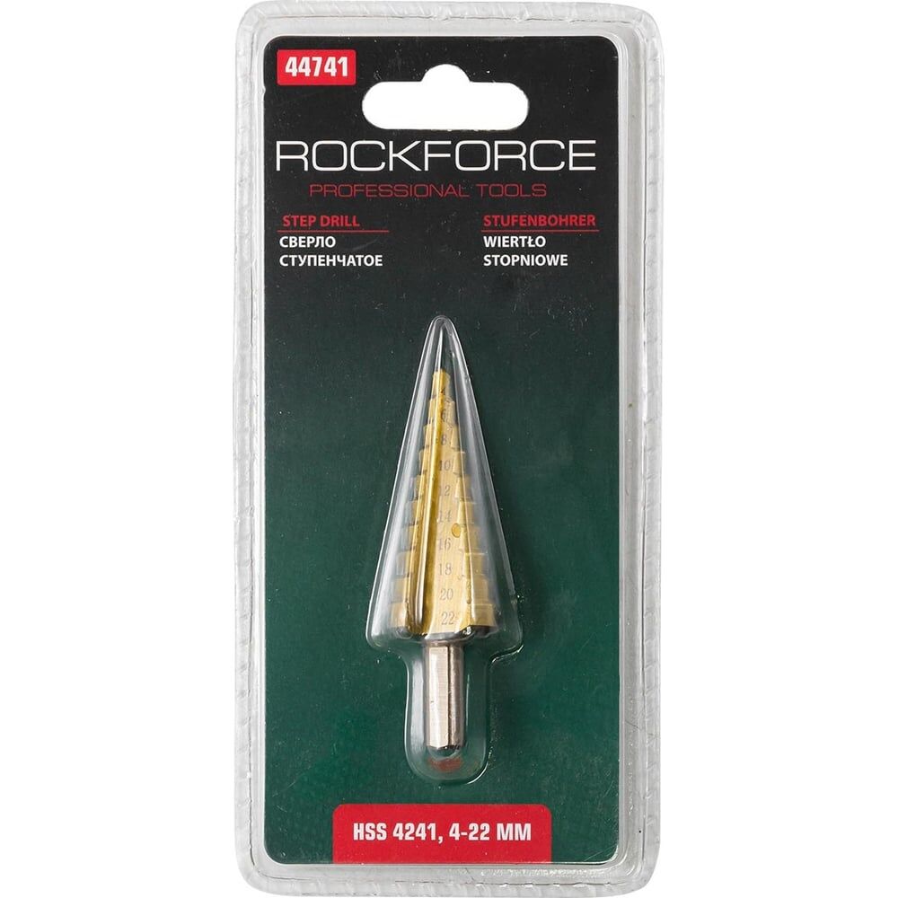 Ступенчатое сверло Rockforce RF-44741(29880)