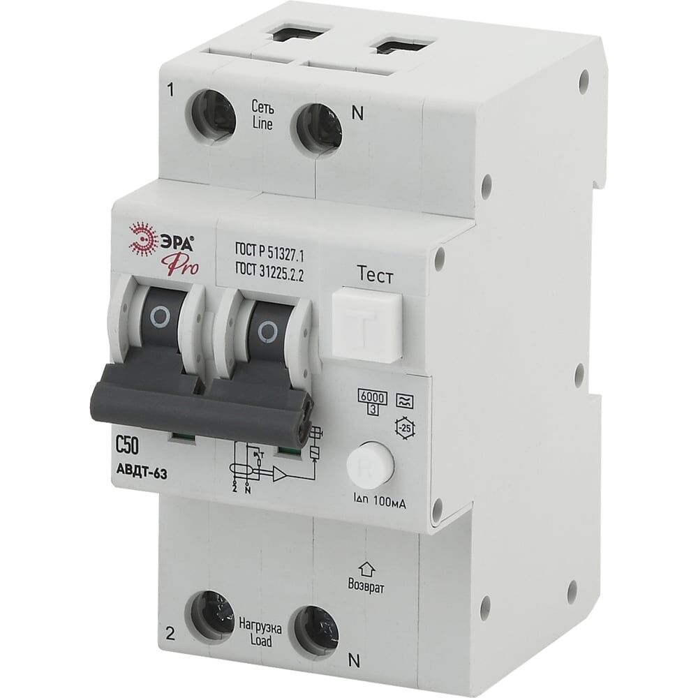 Автоматический выключатель дифференциального тока ЭРА NO-902-01