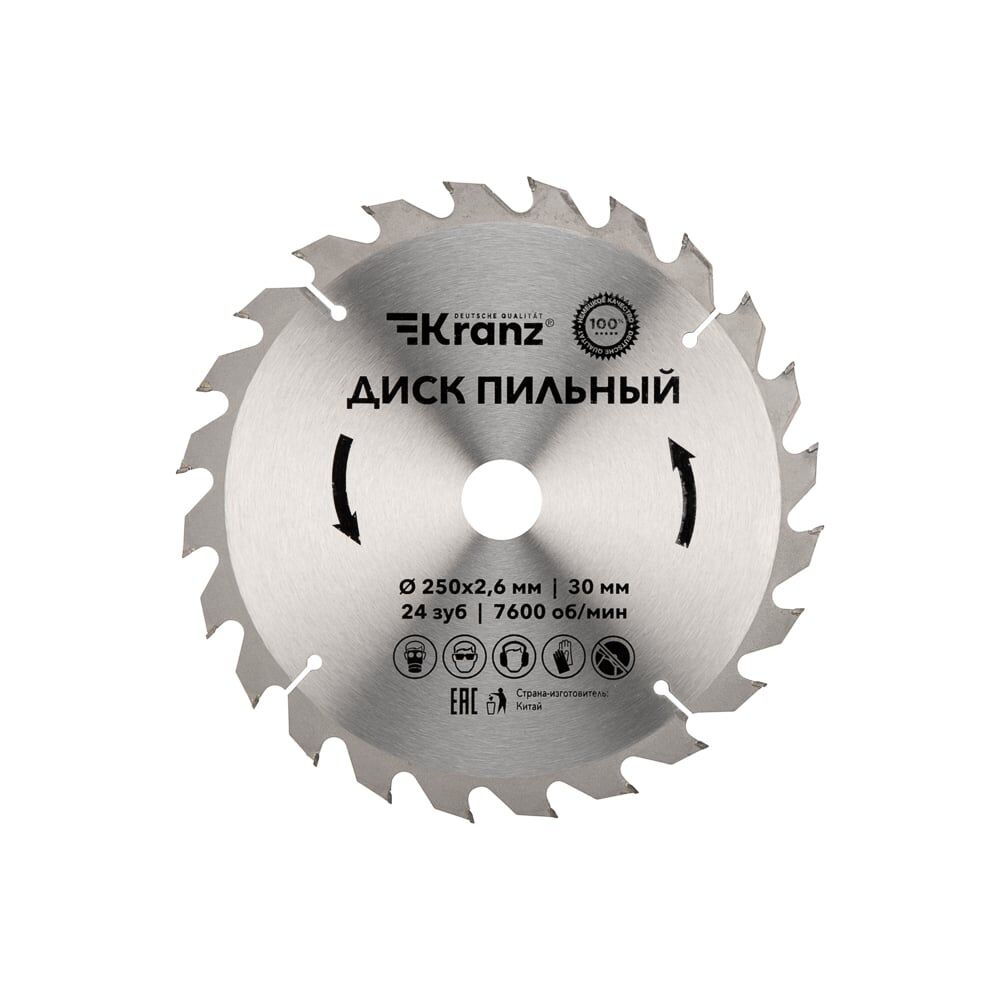 Пильный диск по дереву KRANZ KR-92-0126