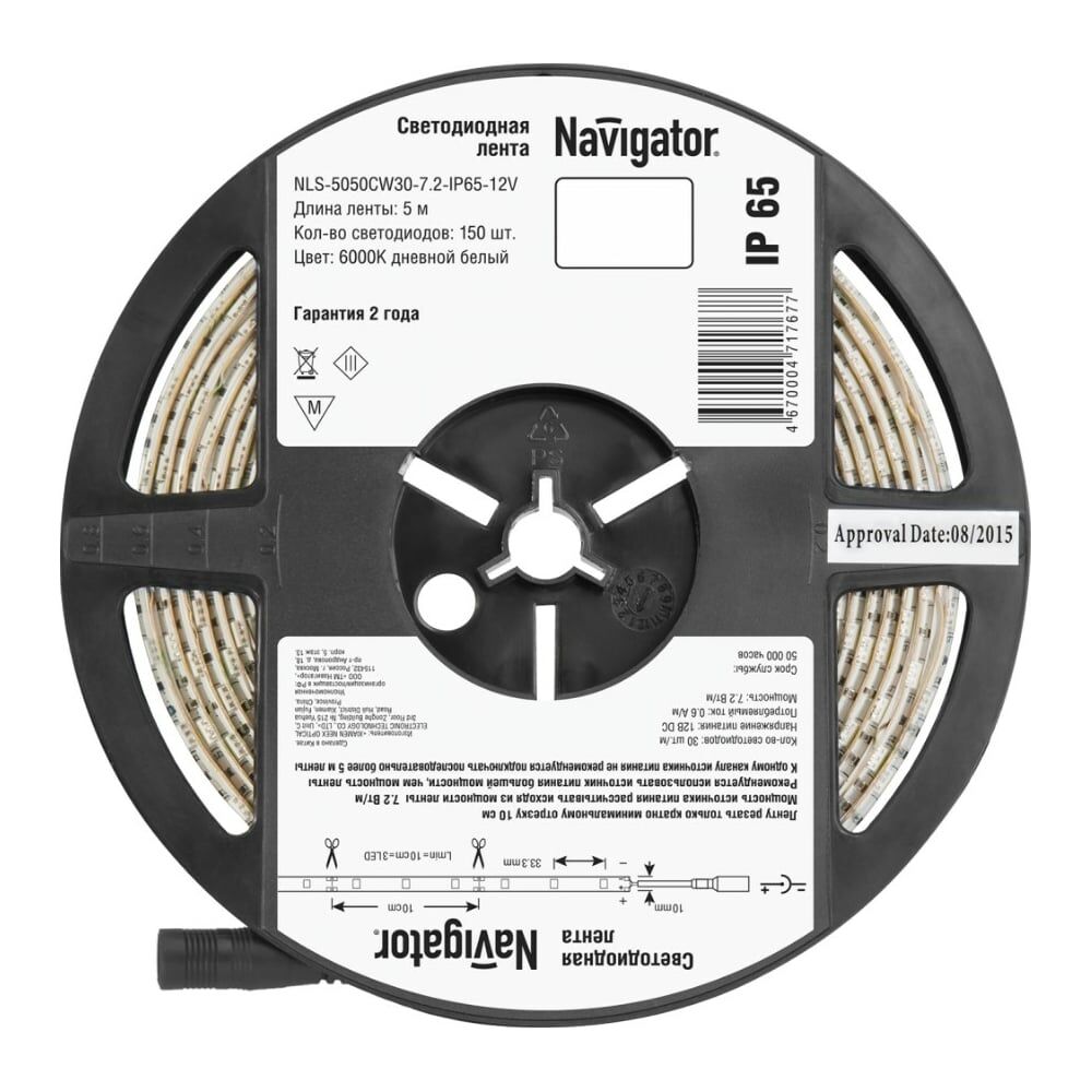 Светодиодная лента Navigator NLS-5050СW30-7.2-IP65-12V R5