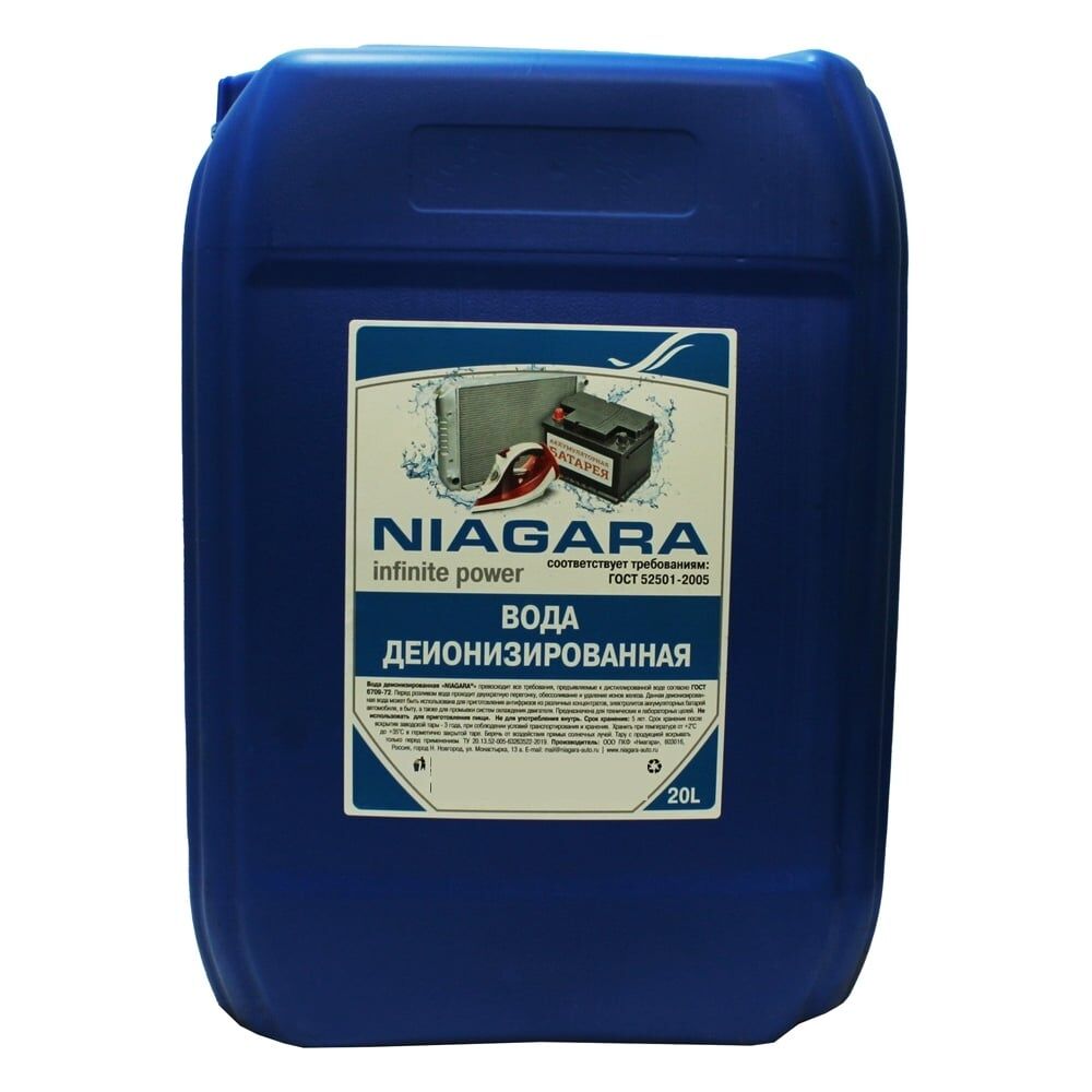 Деионизированная вода NIAGARA 1027000013