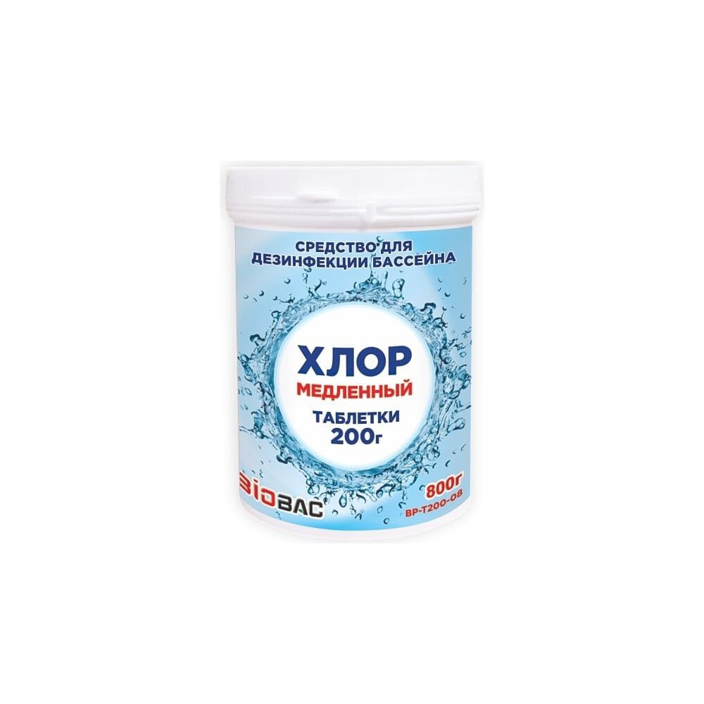 Медленный хлор БиоБак BP-T200-08