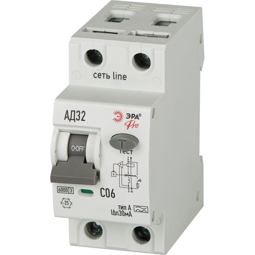 Автоматический выключатель дифференциального тока ЭРА Б0059064