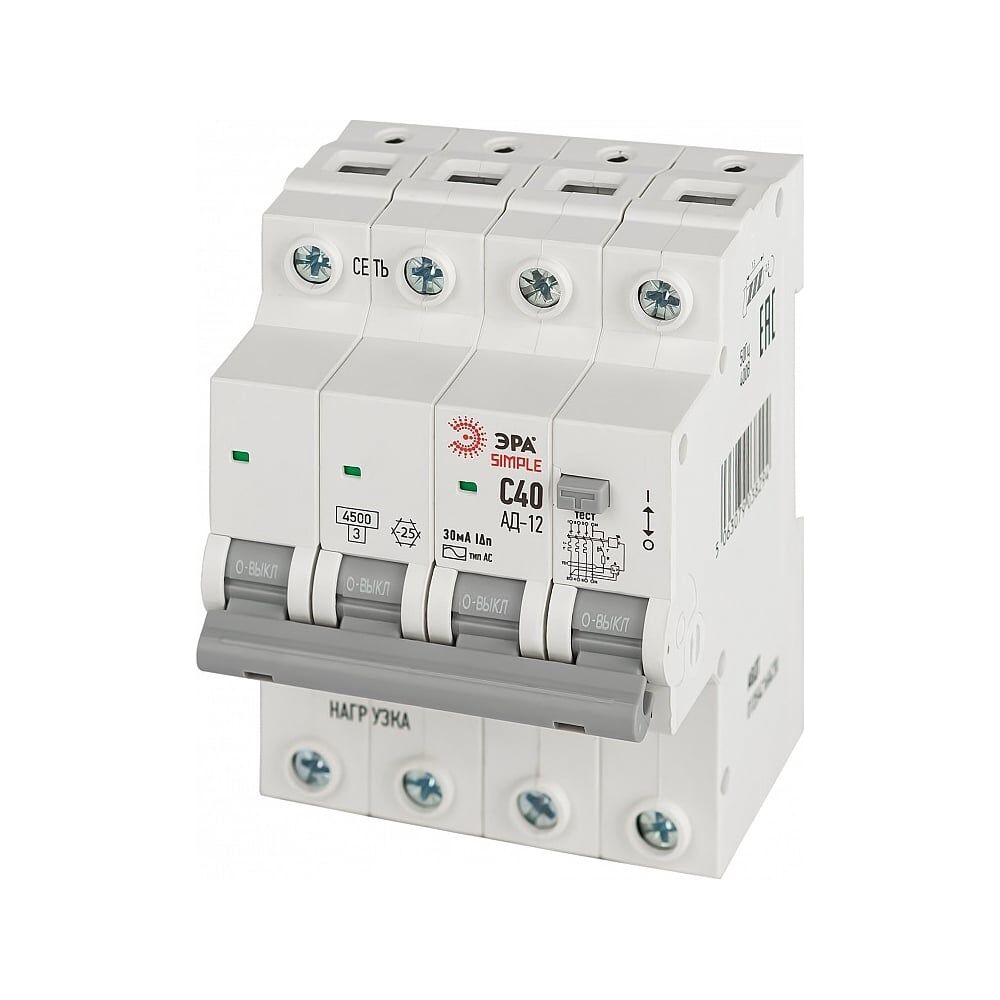 Автоматический выключатель дифференциального тока ЭРА АВДТ 4,5кА SIMPLE D12E4C40AC30 АД12 электронное 3PN С40 30мА тип А