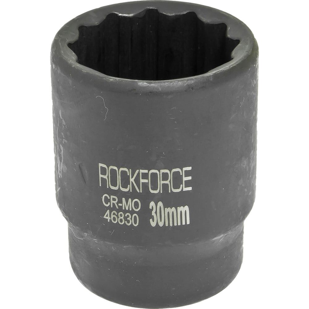 Ударная двенадцатигранная торцевая головка Rockforce RF-46830(27137)