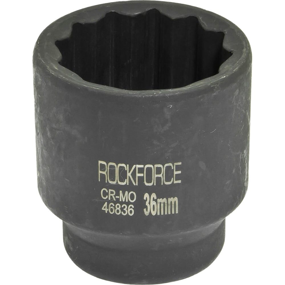 Ударная двенадцатигранная торцевая головка Rockforce RF-46836(27140)