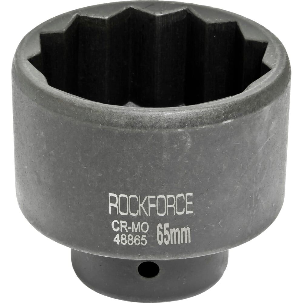 Ударная двенадцатигранная торцевая головка Rockforce RF-48865(27147)