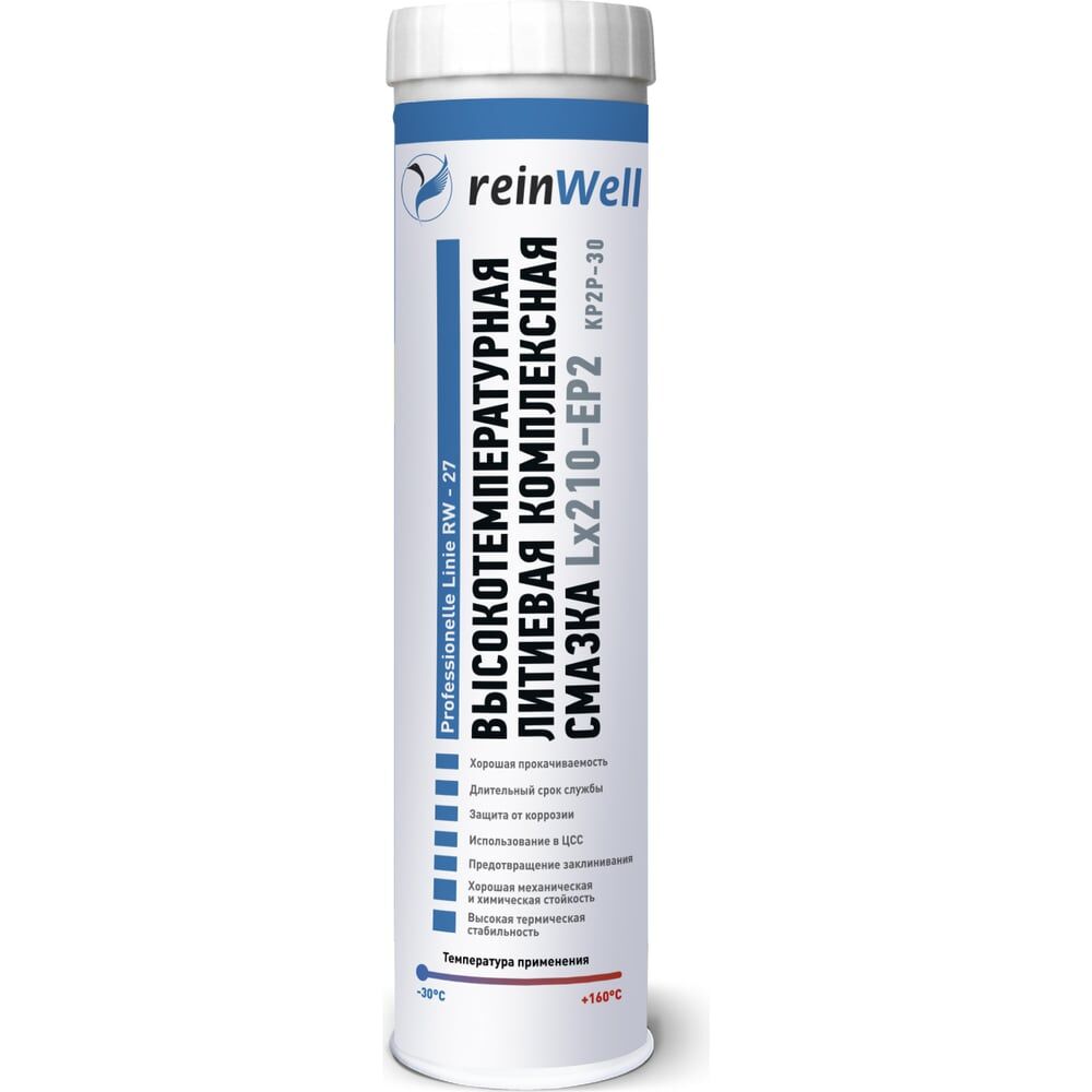 Высокотемпературная литиевая комплексная смазка Reinwell Lx210-EP2 RW-27