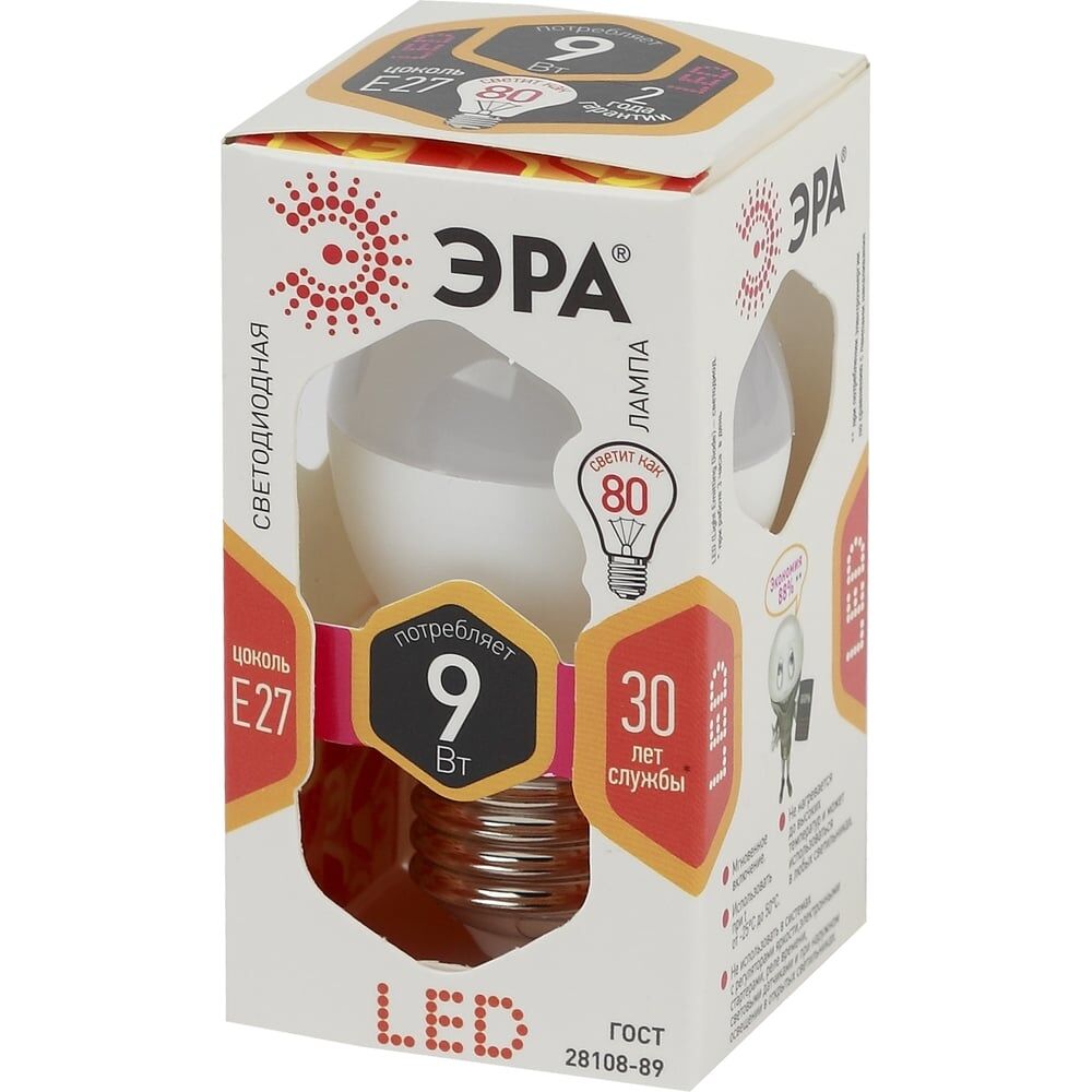 Светодиодная лампа ЭРА LED P45-9W-827-E27