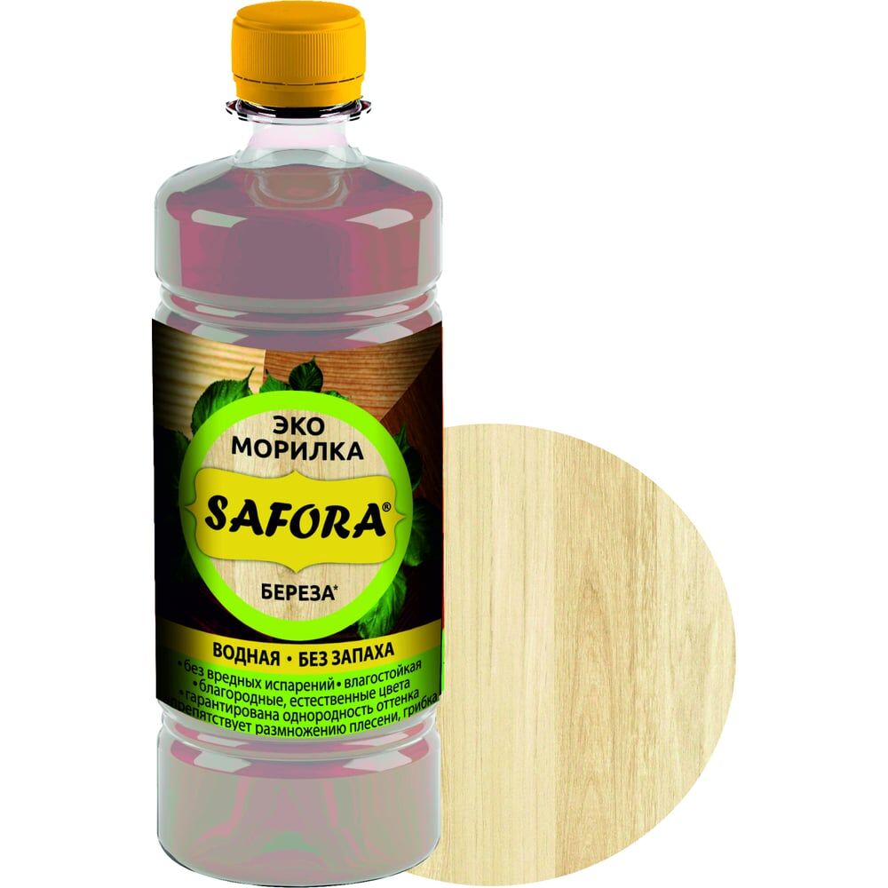 Водная морилка SAFORA 001