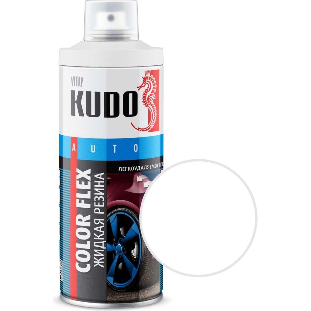 Жидкая резина KUDO KU-5501
