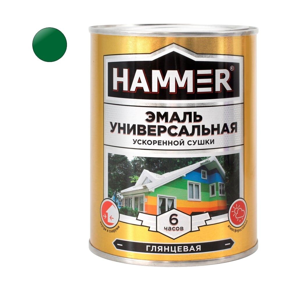 Эмаль универсальная Hammer ЭК000144074