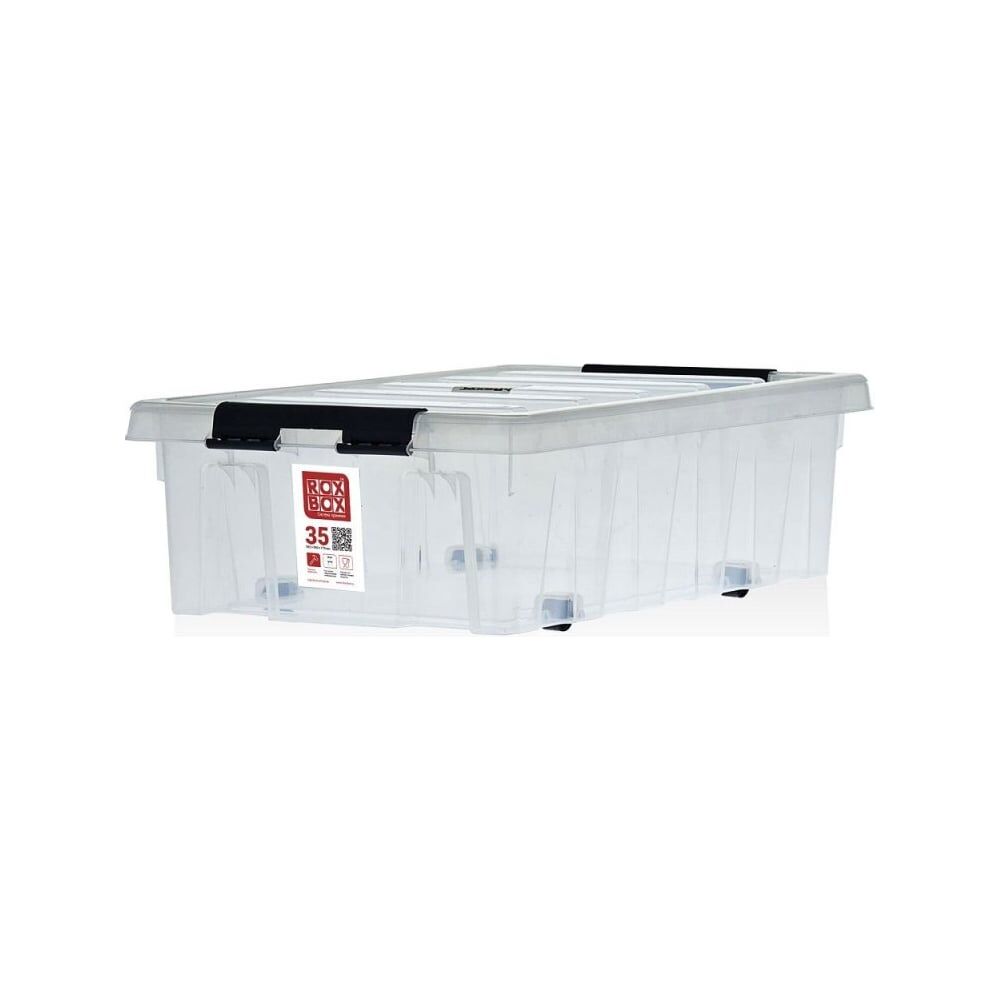 Подкроватный контейнер Rox Box M-035-00.07
