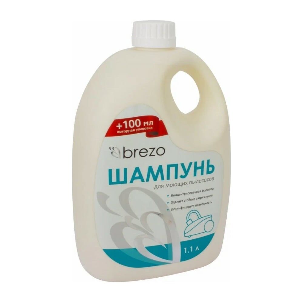 Шампунь для моющего пылесоса BREZO 97632