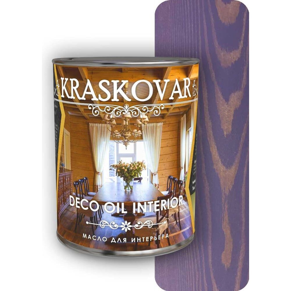 Масло для интерьера Kraskovar лаванда, 0.75 л