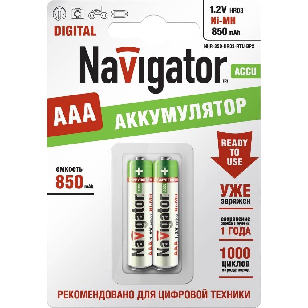 Аккумулятор Navigator 94 784 NHR-850-HR03-RTU-BP2