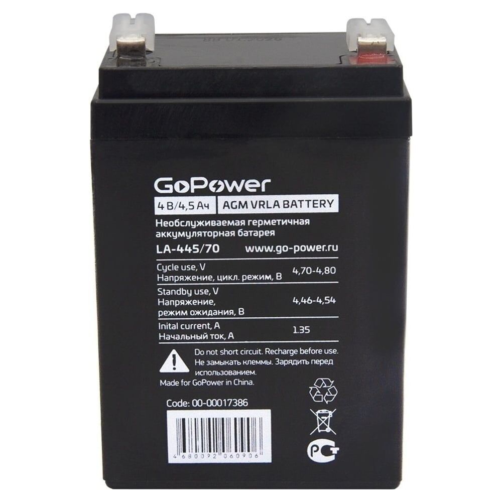 Свинцово-кислотный аккумулятор GoPower LA-445/70
