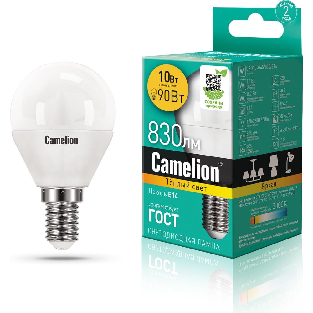 Светодиодная лампа Camelion LED10-G45/830/E14