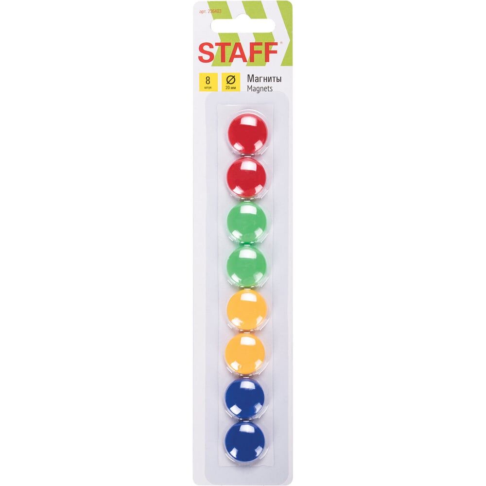 Магниты Staff Basic