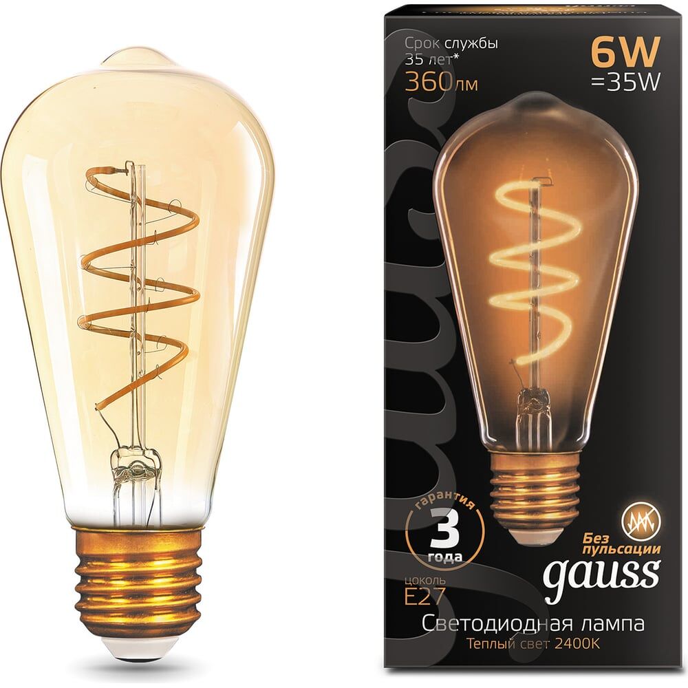 Лампа Gauss LED Filament