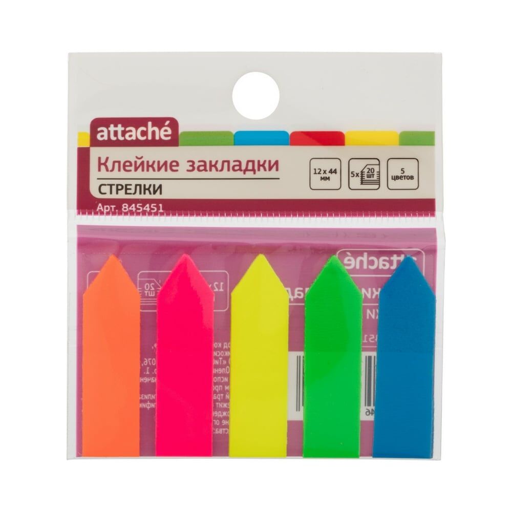 Пластиковые клейкие закладки Attache 845451