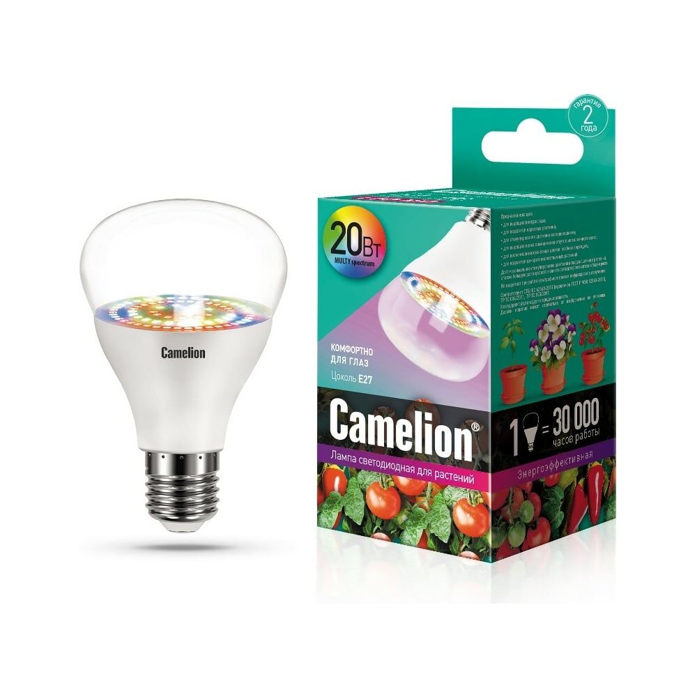 Светодиодная лампа для растений Camelion 14310