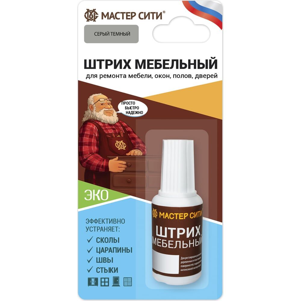 Маркеры, фломастеры серые в Ростове-на-Дону по выгодной цене - купить на  Пульсе цен