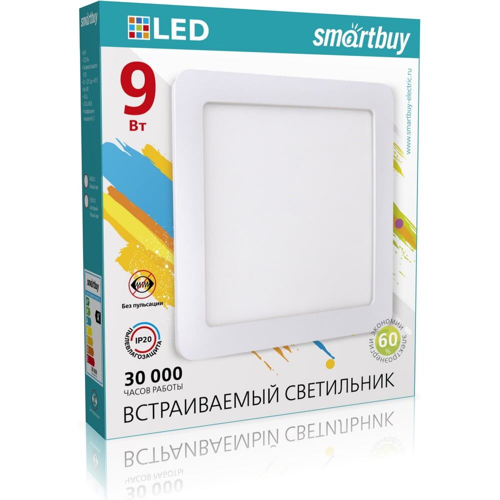 Встраиваемый светильник Smartbuy DL Square