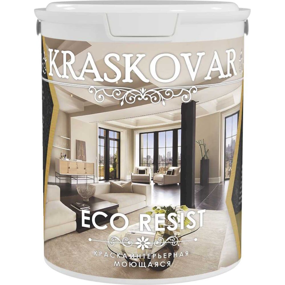 Влагостойкая моющаяся интерьерная краска Kraskovar ECO RESIST