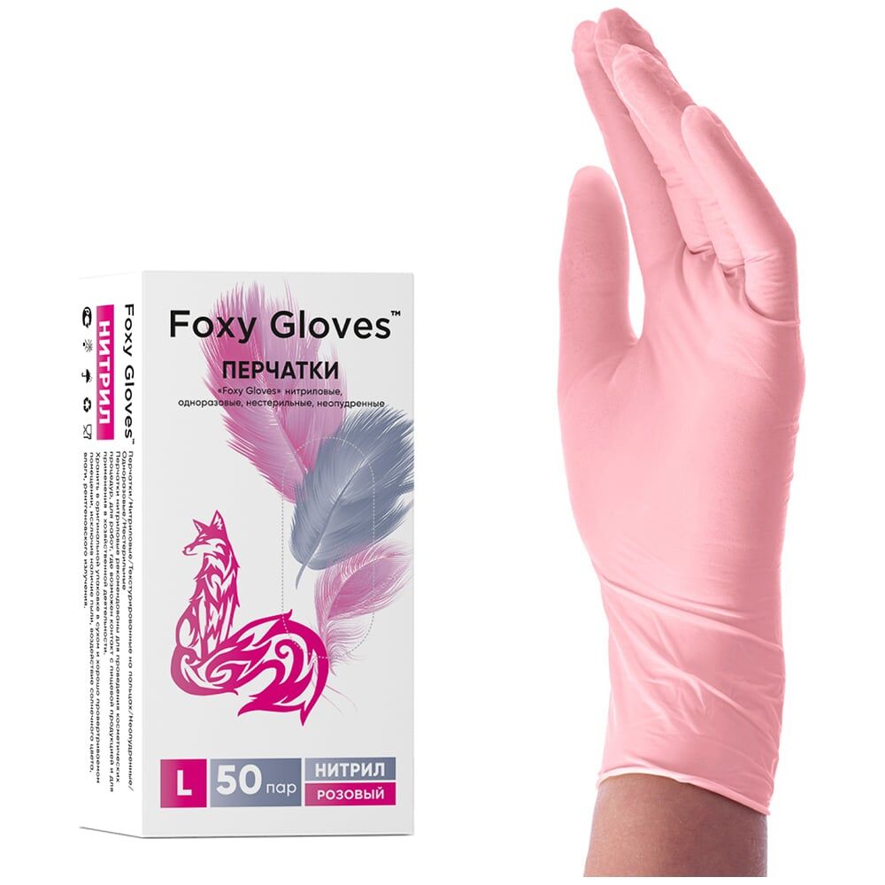 Нитриловые перчатки Foxy 205454