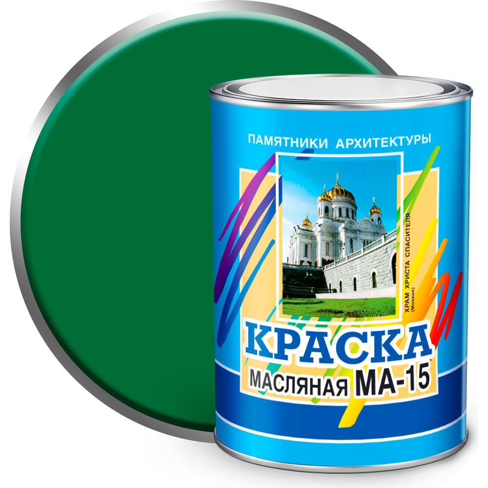 Масляная краска ABC FARBEN МА-15