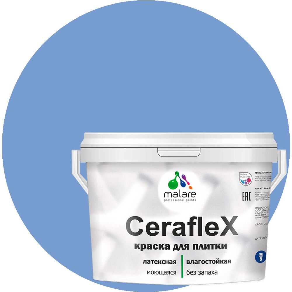 Латексная краска для кафельной и керамической плитки MALARE Ceraflex