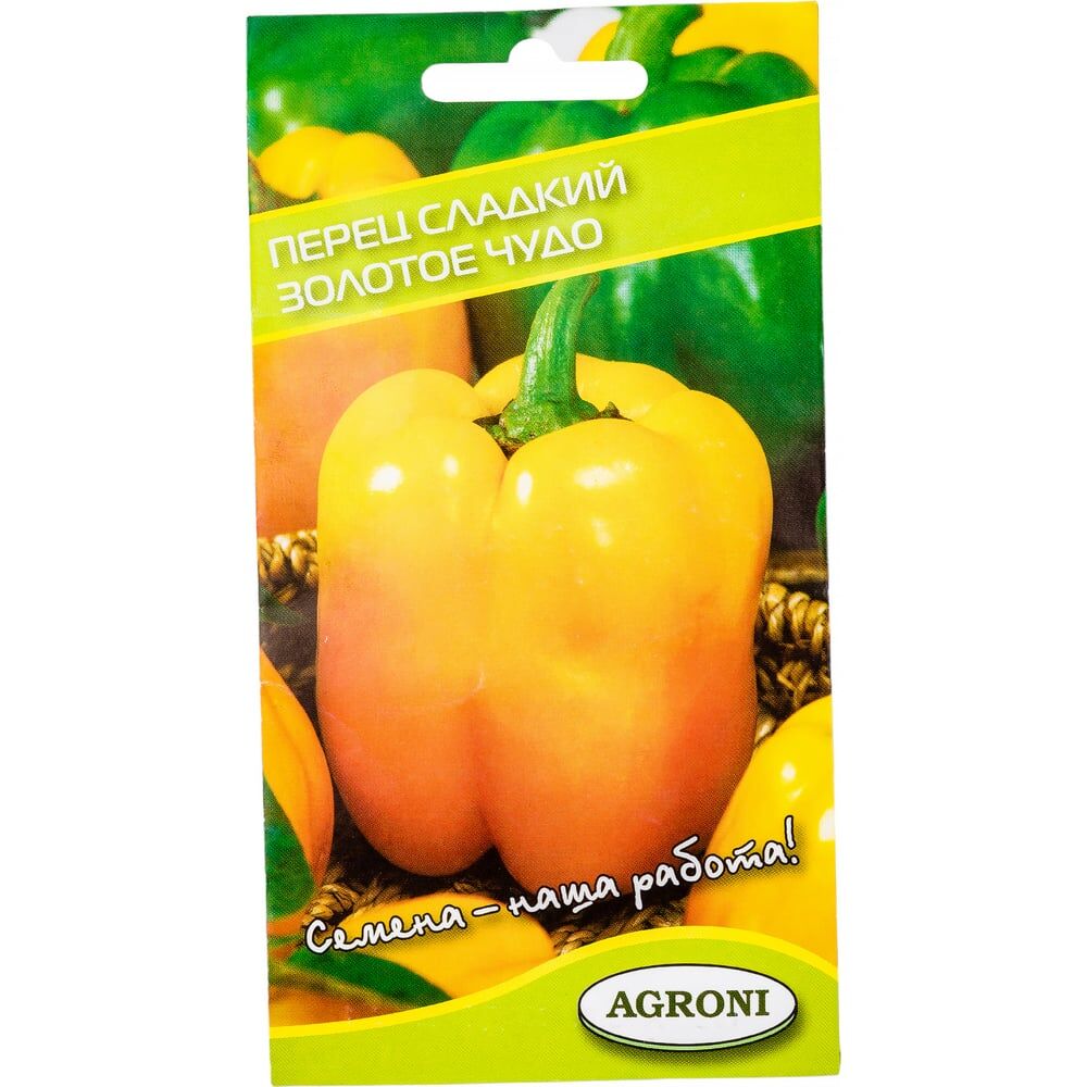 Сладкий перец овощи Агрони ЗОЛОТОЕ ЧУДО
